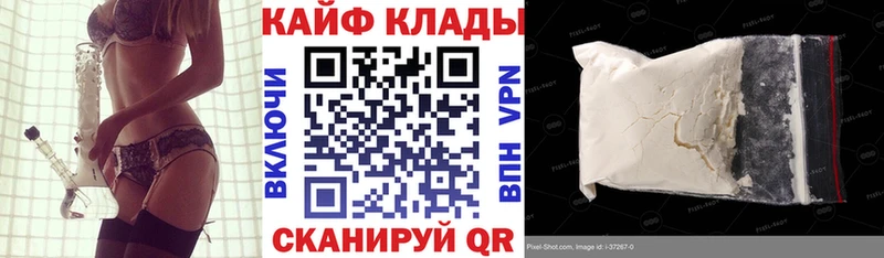 Купить наркотики Палласовка Гашиш  КОКАИН  ТГК  MDMA  Мефедрон  Псилоцибиновые грибы  А ПВП 