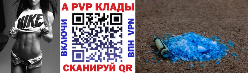 APVP мука  Палласовка 