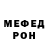 МДМА VHQ cherry martinez