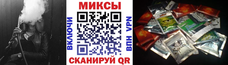 Бутират BDO  Палласовка 