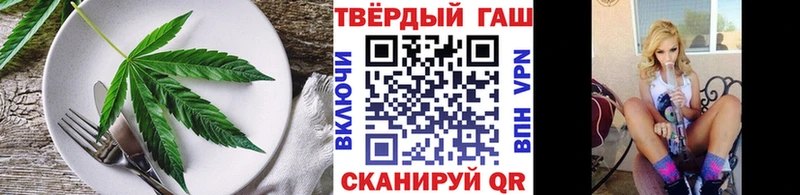 кракен ONION  Палласовка  Печенье с ТГК марихуана 