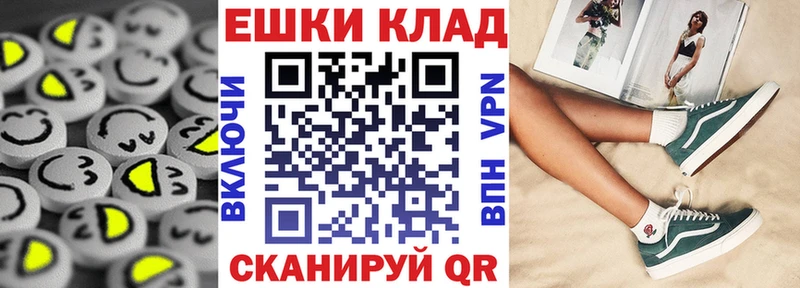 Экстази 300 mg  Палласовка 
