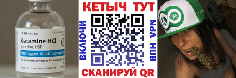 купить  сайты  Палласовка  Кетамин VHQ 