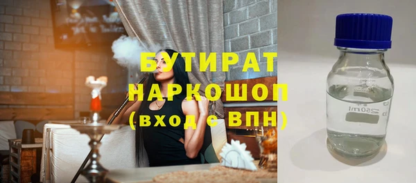 прущие грибы Алексин