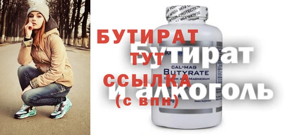 mix Нязепетровск