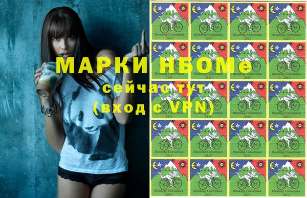 прущие грибы Алексин