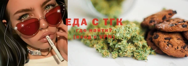 mix Нязепетровск