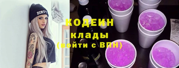 прущие грибы Алексин