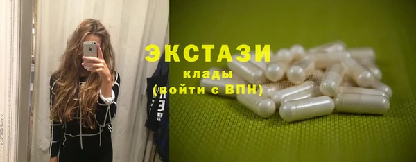 прущие грибы Алексин