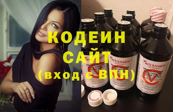 твердый Няндома