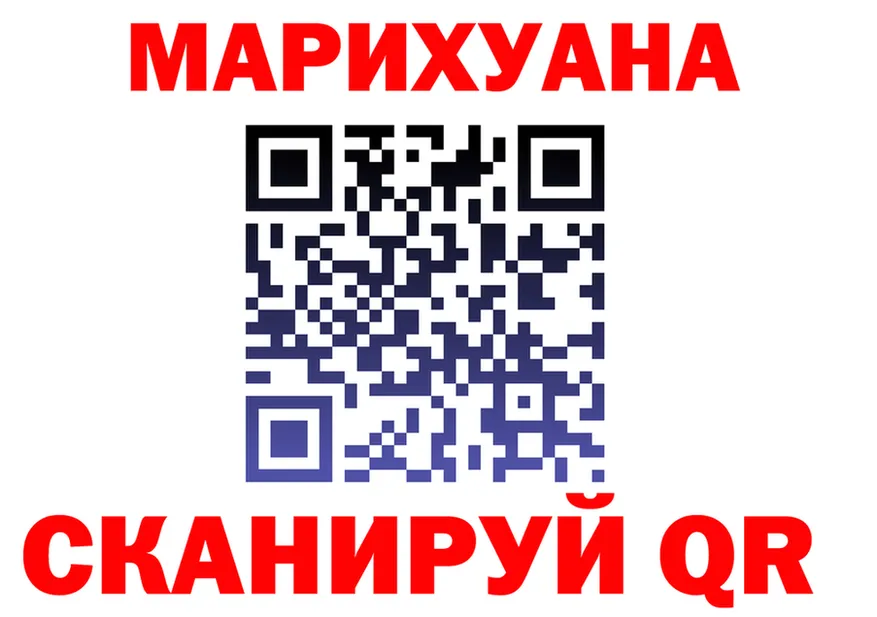 АМФ VHQ зеркало площадка ОМГ ОМГ Палласовка