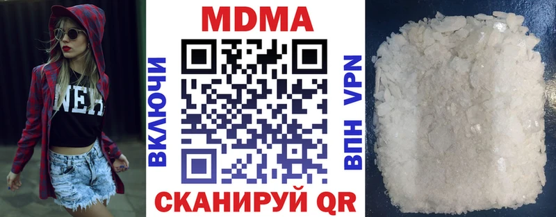 darknet состав  купить   Палласовка  МДМА VHQ 