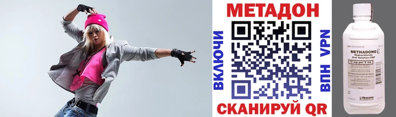 маркетплейс клад  Палласовка  Метадон VHQ 
