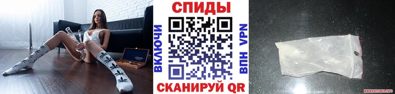 МЕТАМФЕТАМИН пудра  Палласовка 