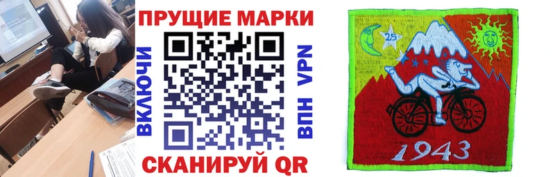 наркошоп  Палласовка  Марки N-bome 1,8мг 