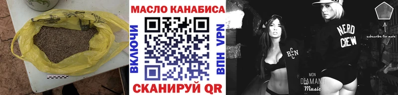 Дистиллят ТГК Wax  Палласовка 